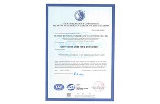 Компания прошла сертификацию системы менеджмента качества ISO 9001